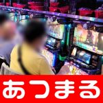 Kota Banjarmasin online casino kostenlos spielen ohne anmeldung 